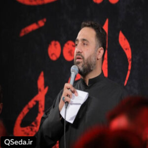 دانلود مداحی هوای سامرا محمد فصولی