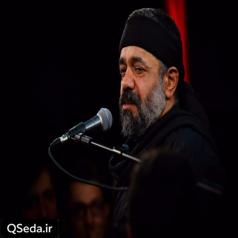 دانلود مداحی ای مرا دلبر و دلدار بیا برگردیم حاج محمود کریمی