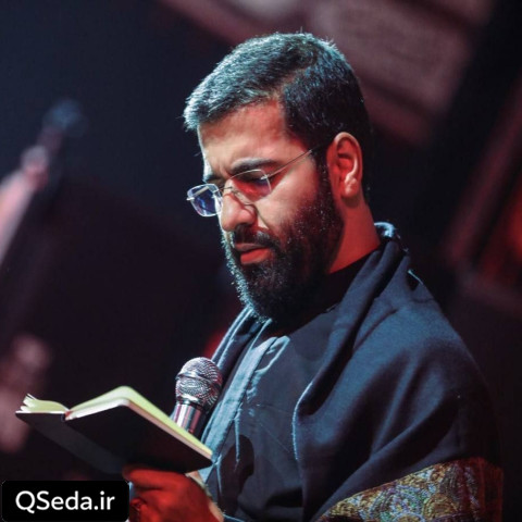 دانلود مداحی عمو دووم بیار دارم میام حسین سیب سرخی