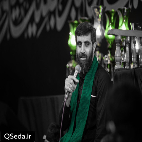 دانلود مداحی سرم رو روی پرچم تو میذارم سید رضا نریمانی