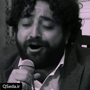 دانلود مداحی ای امان ای دل آروم نمیشه با گفتن سید حجت بحرالعلومی