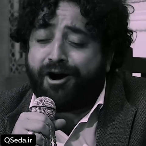 دانلود مداحی ای امان ای دل آروم نمیشه با گفتن سید حجت بحرالعلومی
