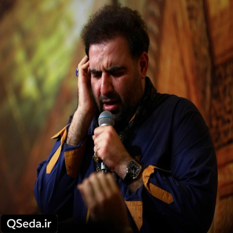 دانلود مداحی اللهم رب شهر رمضان امیر کرمانشاهی