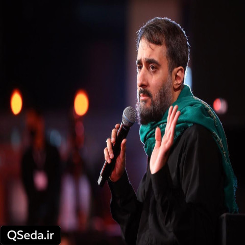 دانلود مداحی بذار بیام و تو حرم دورت بگردم محمد حسین پویانفر