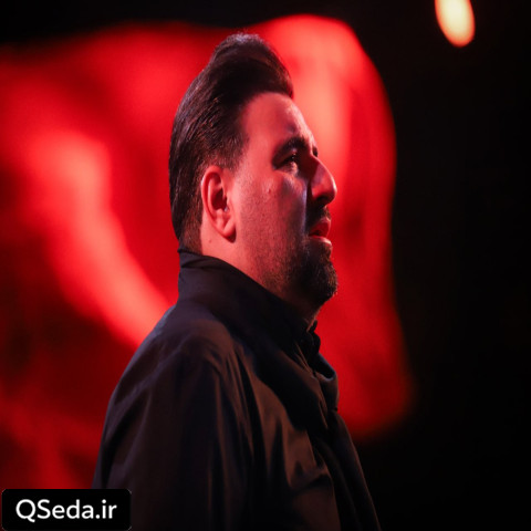 دانلود مداحی پژواک آه امیر کرمانشاهی