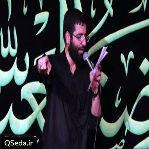 دانلود مداحی کیه خداوند مرام ابالفضل علیه السلام حسین سیب سرخی