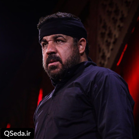 دانلود مداحی لالا بخواب مجتبی رمضانی