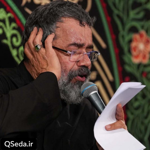 دانلود مداحی بیا اسما کمک حالم حاج محمود کریمی