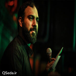 دانلود مداحی الوعده وفا سید مهدی حسینی