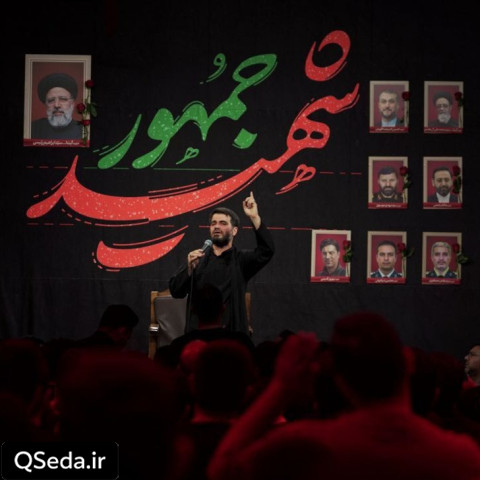 دانلود مداحی نیامد اهل حرم آن علمدار میثم مطیعی