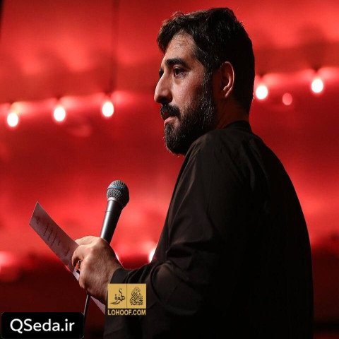 دانلود مداحی اگه گرفتاری بگو یا جوادالائمه سید مجید بنی فاطمه