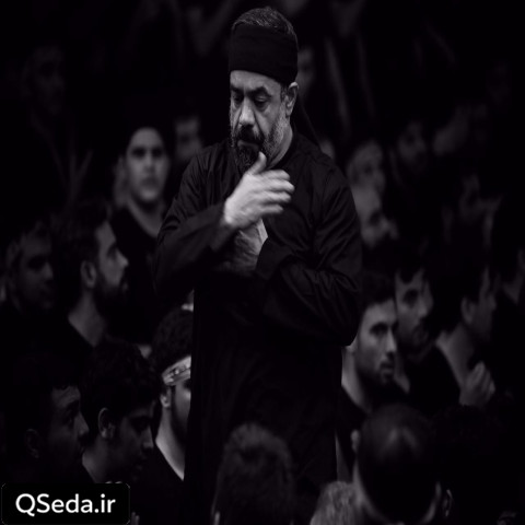 دانلود مداحی احلی من العسل حاج محمود کریمی