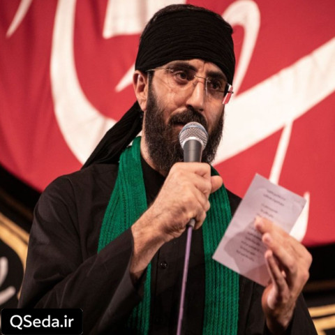 دانلود مداحی هرچی دارمو گرفتم از در این خونه سید رضا نریمانی