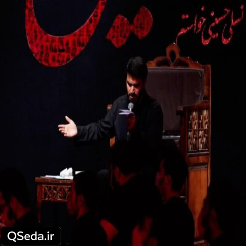 دانلود مداحی یک سلام فاصله است فقط بین ما با حسین میثم مطیعی