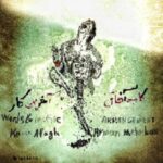 دانلود آهنگ کاوه افاق آخرین کار