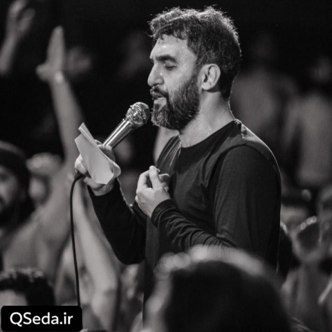 دانلود مداحی من عوض شدم ولی تو حسین بچگیمی حمید علیمی