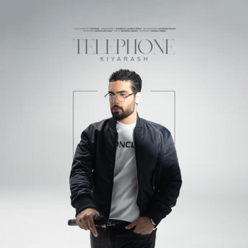 کیارش تلفن