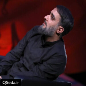 دانلود مداحی بگرد تو حرم دوای دردتو پیدا کن محمد حسین پویانفر