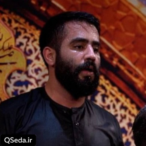 دانلود مداحی من از کودکی عاشقت بوده ام حسین طاهری
