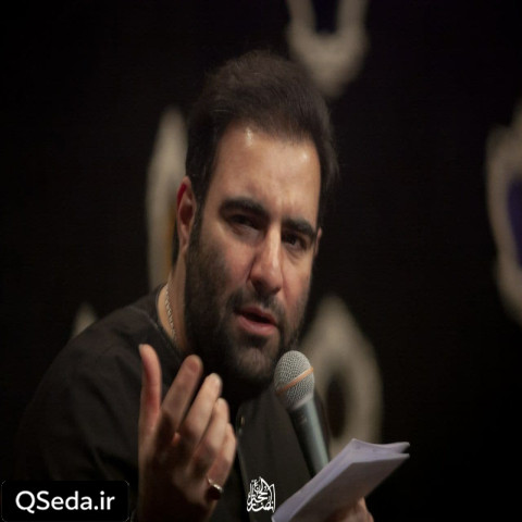 دانلود مداحی وقت نفس کشیدنم ندادن امیر کرمانشاهی