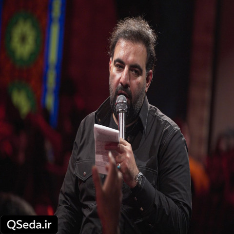 دانلود مداحی کربلا خونمه ای که توی قلبم خونه داری امیر کرمانشاهی