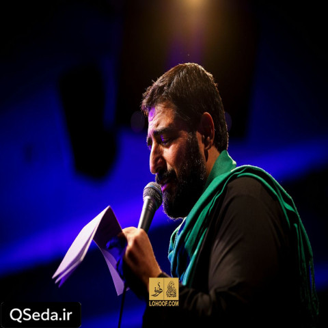 دانلود مداحی از اینکه بی وفایم خیلی دلم گرفته سید مجید بنی فاطمه