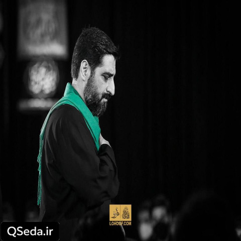 دانلود مداحی من برات با چشمای ناقابل گریه میکنم سید مجید بنی فاطمه