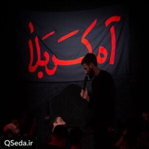 دانلود مداحی التماسمه حرم حرم با عنایت حسین حسین حسین طاهری