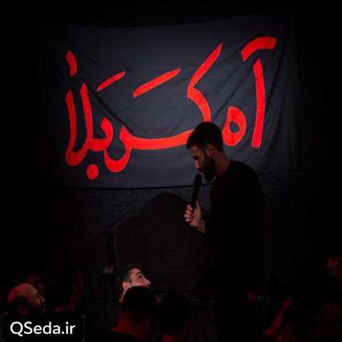 دانلود مداحی التماسمه حرم حرم با عنایت حسین حسین حسین طاهری