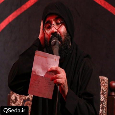 دانلود مداحی هیهات من الذله عبدالرضا هلالی