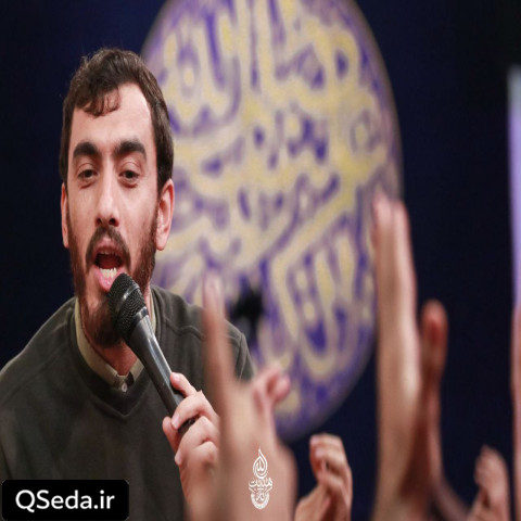 دانلود مداحی بی قرارم شبیه بارونی مهدی رسولی