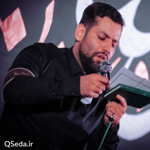 دانلود مداحی آسمون حرمت پر از یا کریمه امیر برومند