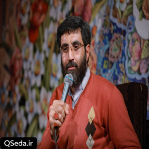 دانلود مداحی سرنوشت هر نوکری تو حرم رقم میخوره سید رضا نریمانی