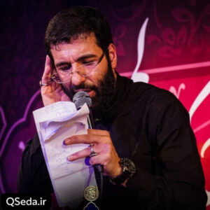 دانلود مداحی ای چاره عالم بیچاره ات منم حسین سیب سرخی