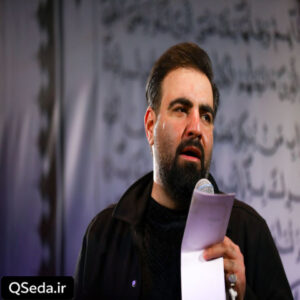 دانلود مداحی در سجده خون اقامه داری امیر کرمانشاهی