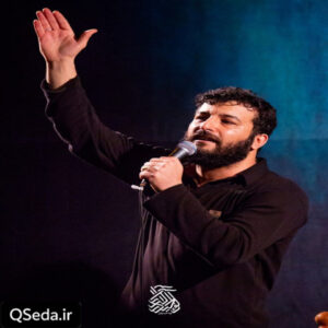 دانلود مداحی شام را یک تنه با گریه بهم میریزم سید امیر حسینی