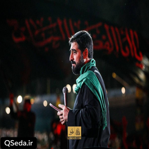 دانلود مداحی تو آسمون هایی سید مجید بنی فاطمه
