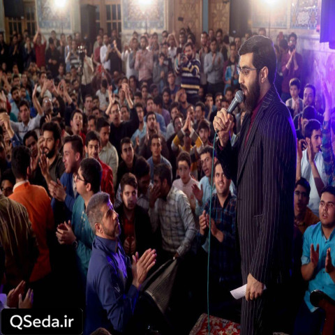 دانلود مداحی مژده که سوره کوثر اومده سید رضا نریمانی