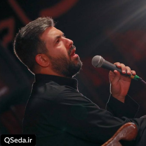 دانلود مداحی پام برسه به حرمت حسابی گریه میکنم حسین ستوده