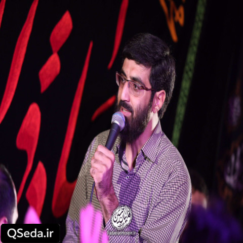 دانلود مداحی از صبرت از حلمت از درایت و علمت گفتیم سید رضا نریمانی