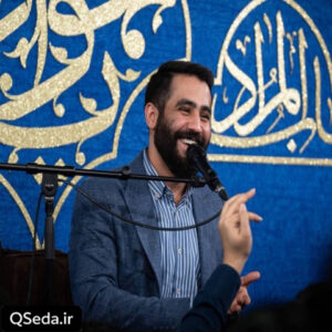 دانلود مداحی بهترین خبره برای شیعه ها حسین طاهری