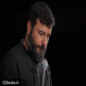 دانلود مداحی تقدیرم شو سید امیر حسینی