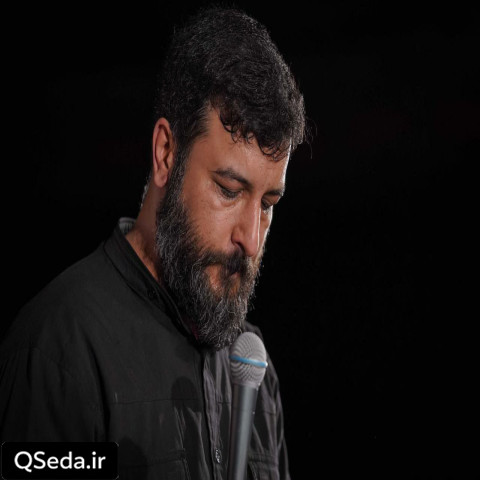 دانلود مداحی تقدیرم شو سید امیر حسینی
