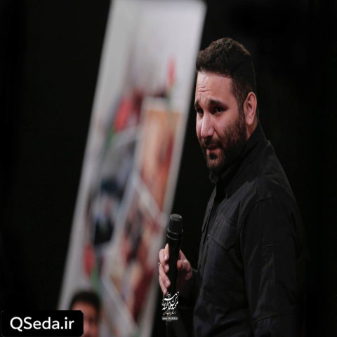 دانلود مداحی سلام رفیق شهیدم محمد حسین حدادیان