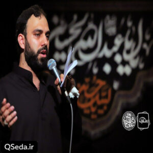 دانلود مداحی یا فارج الهم یا کاشف الغم سید مهدی حسینی