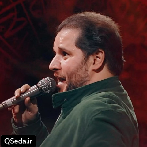 دانلود مداحی عمری در انتظار نشستم نیامدی سید رضا تحویلدار