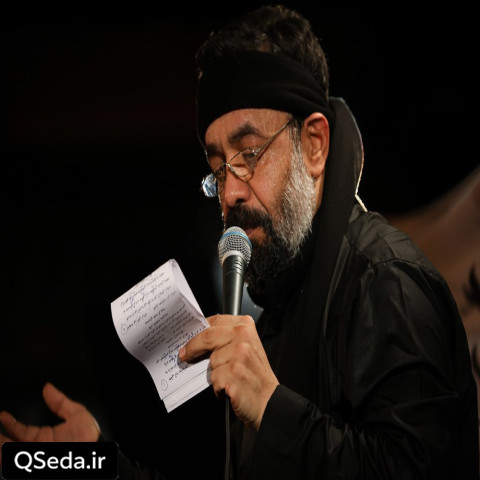 دانلود مداحی خدا رو شکر محرمتو دیدم دوباره آقا جون حاج محمود کریمی