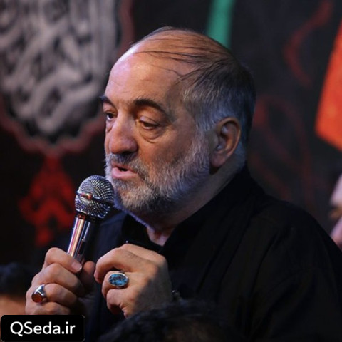 دانلود مداحی میشناسی منو آقا نریمان پناهی