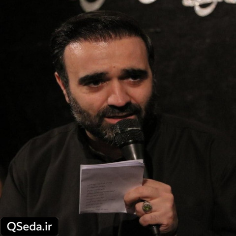 دانلود مداحی ای به قربان سلطان کربلا که شاه شاهانه محسن عرب خالقی