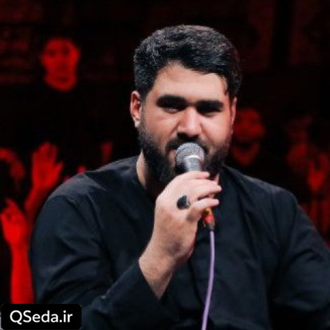 دانلود مداحی مادرم با هیچکسی دعوا نداشت حسن عطایی
